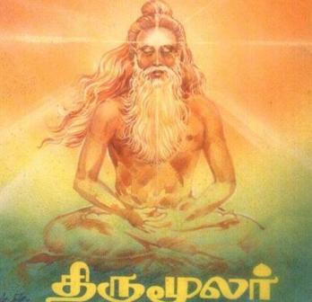 thirumoolar- prime exponent of siddha medicine system